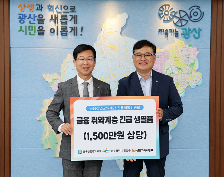 20250520091642_fc7c3483-53cd-4095-9e9a-23fe24970cf8.png