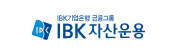 ibk자산운용 로고