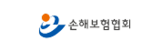 손해보험협회 로고